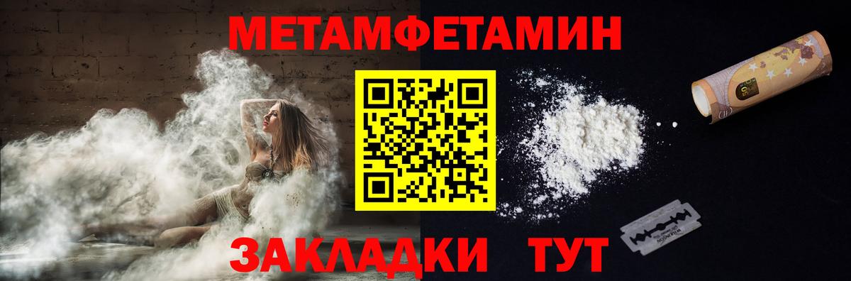 Amphetamine Розовый Кольчугино