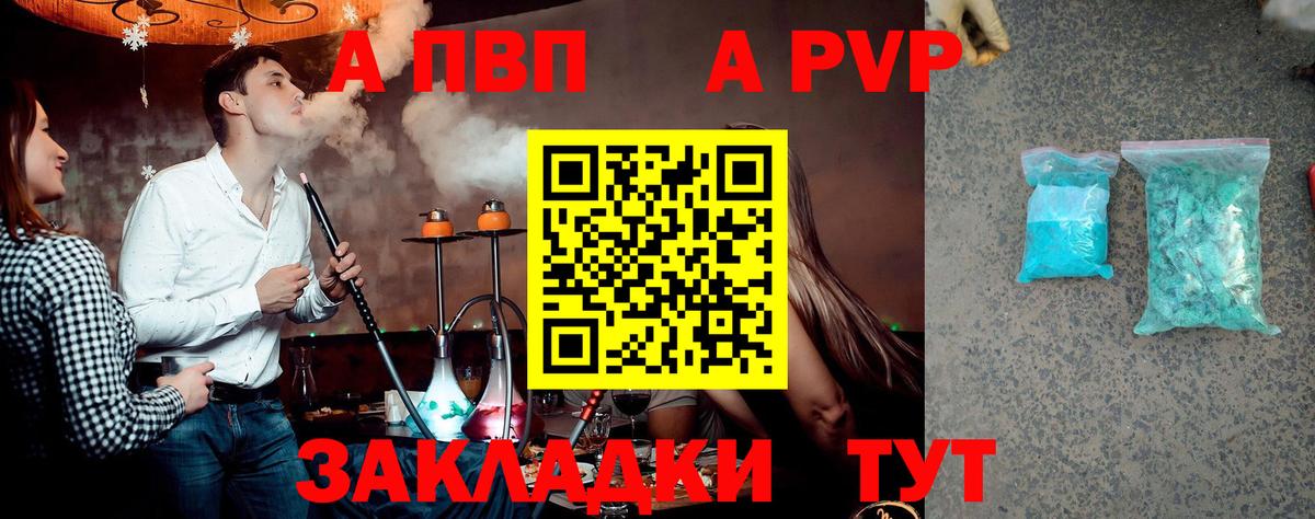 ГЕРОИН  Кольчугино  Мефедрон   Вход с VPN  МЕФ  ГАШИШ  Экстази  Бошки Шишки  LSD-25  Гашиш  Альфа ПВП СК кристаллы  Кокаин 