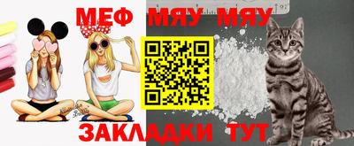 тгк Гусь-Хрустальный