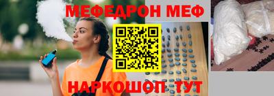 меф VHQ Гусиноозёрск