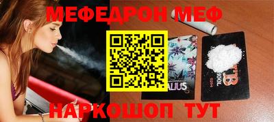 меф VHQ Гусиноозёрск
