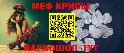 меф VHQ Гусиноозёрск