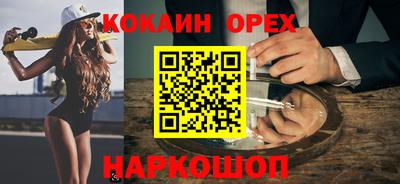 меф VHQ Гусиноозёрск