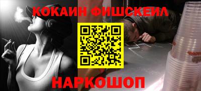 ALPHA PVP Гусев