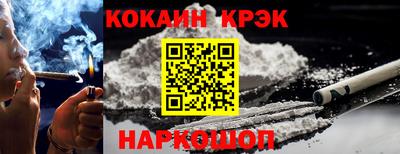 меф VHQ Гусиноозёрск