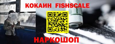 тгк Гусь-Хрустальный