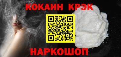 ALPHA PVP Гусев
