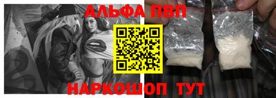 тгк Гусь-Хрустальный