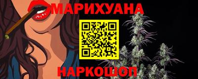 меф VHQ Гусиноозёрск