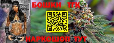 тгк Гусь-Хрустальный