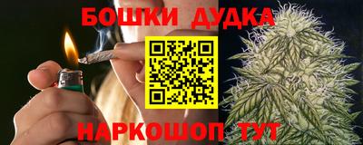 тгк Гусь-Хрустальный