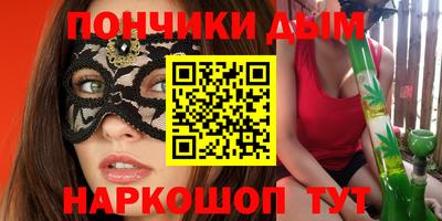 ALPHA PVP Гусев