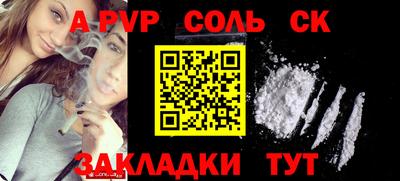 тгк Гусь-Хрустальный