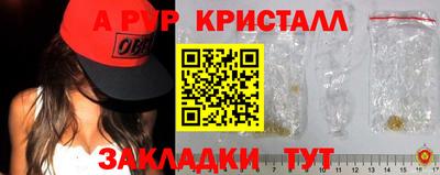 меф VHQ Гусиноозёрск
