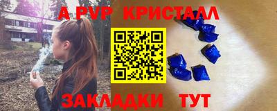 тгк Гусь-Хрустальный