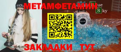 меф VHQ Гусиноозёрск