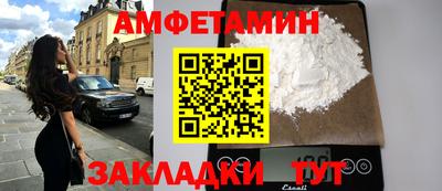 ALPHA PVP Гусев