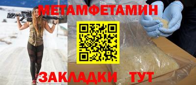 меф VHQ Гусиноозёрск