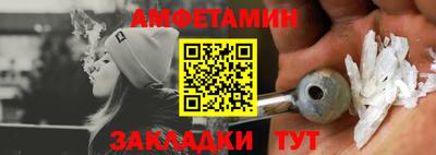 меф VHQ Гусиноозёрск