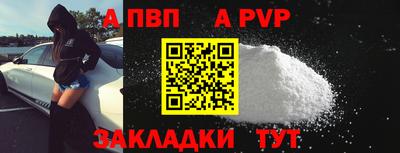 тгк Гусь-Хрустальный