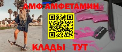 меф VHQ Гусиноозёрск