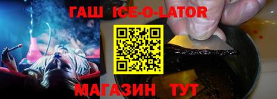 меф VHQ Гусиноозёрск
