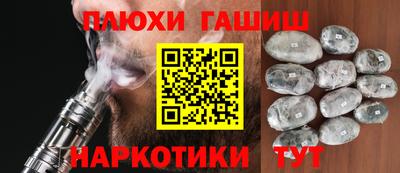 тгк Гусь-Хрустальный
