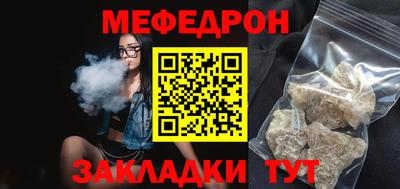 тгк Гусь-Хрустальный