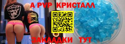 меф VHQ Гусиноозёрск