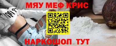 МДПВ Ангарск