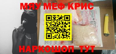 тгк Гусь-Хрустальный