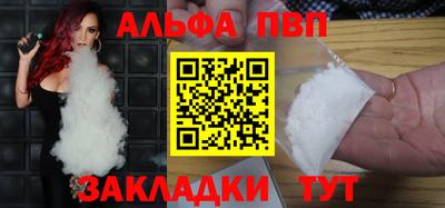 тгк Гусь-Хрустальный