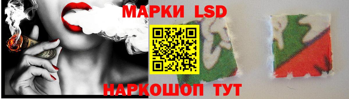 ЛСД экстази ecstasy Кольчугино