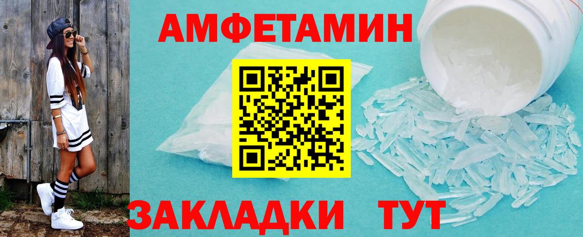 МЕТАМФЕТАМИН винт  Первитин  Кольчугино  Вход с VPN  МЕТАМФЕТАМИН винт 