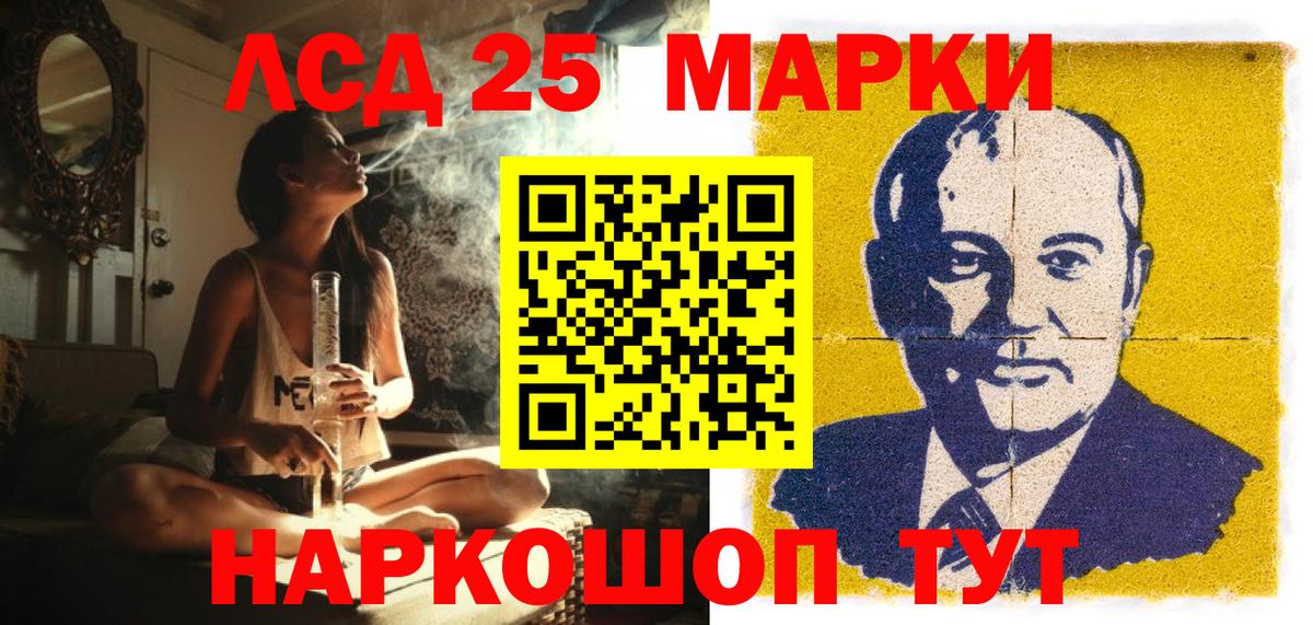 Кольчугино  Наркотические марки 1,8мг  Марки N-bome  Вход с VPN  Наркотические марки 1,8мг 